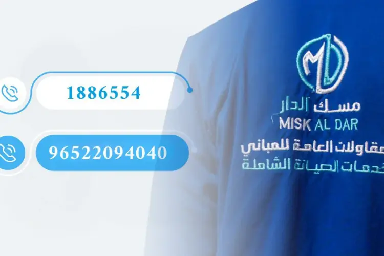 رقم كهربائي 96522094040 / 1886554 خدمة كهرباء فورية بالكويت