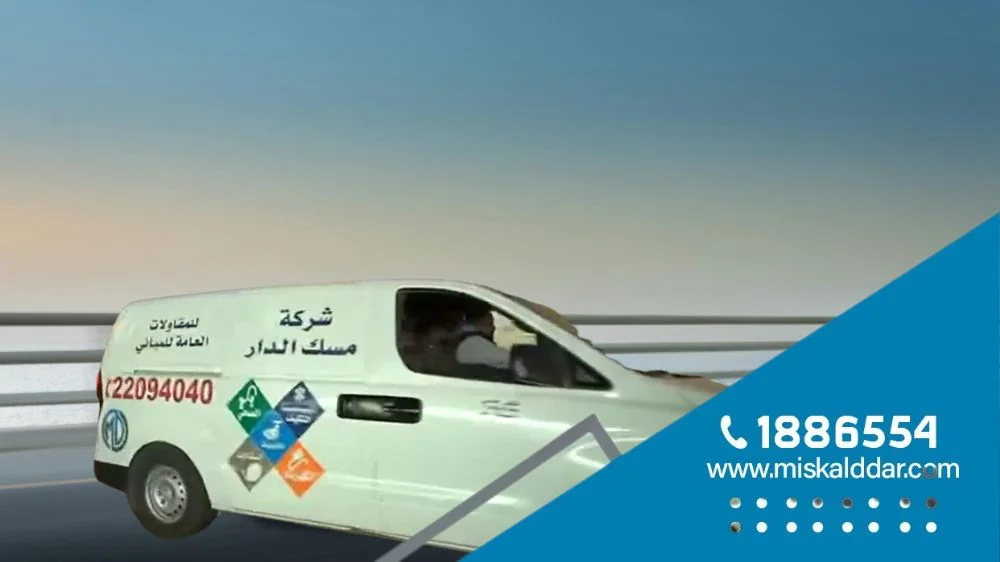 كهربائي السره