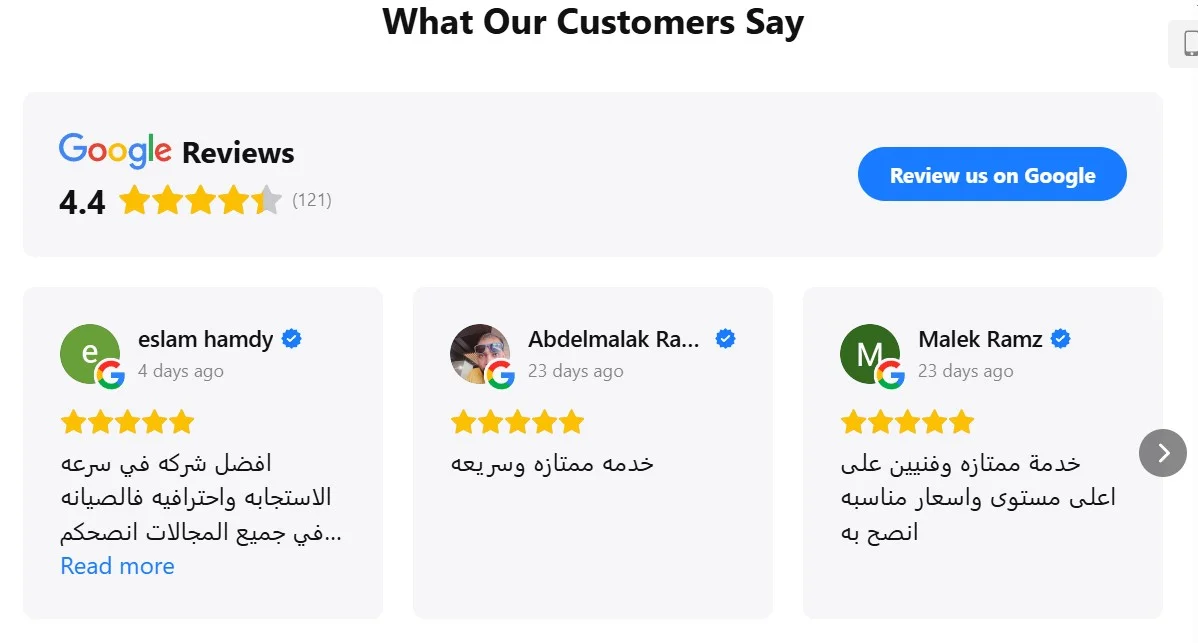 آراء عملاء شركة مسك الدار