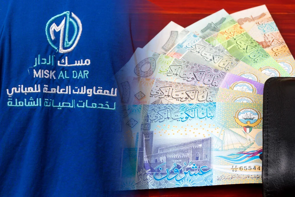 أسعار كهربائي العارضية