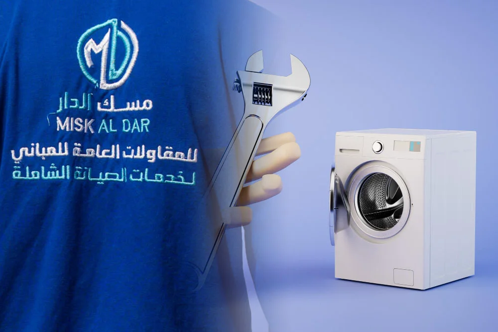 صيانة أجهزة كهربائية من شركة مسك الدار
