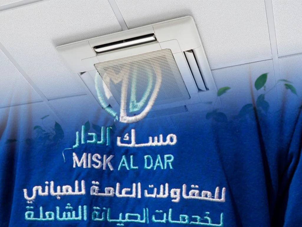 صيانة تكييف مركزي بالكويت