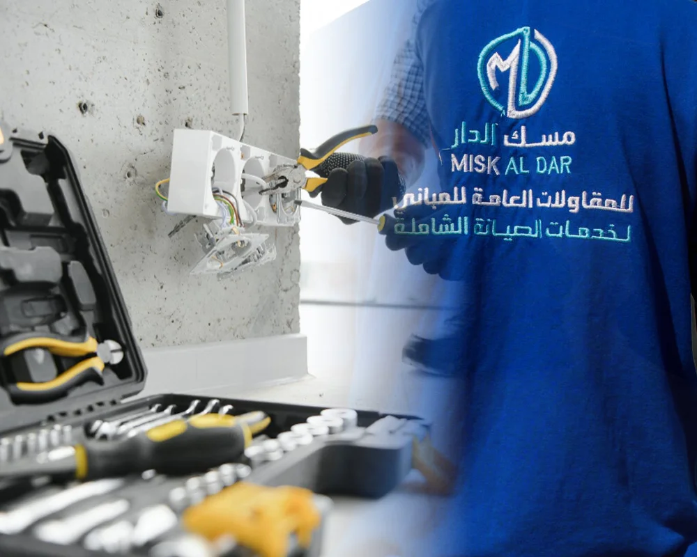 كهربائي مبارك الكبير من شركة مسك الدار
