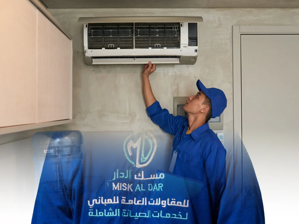 فني تكييف 24 ساعة من شركة مسك الدار