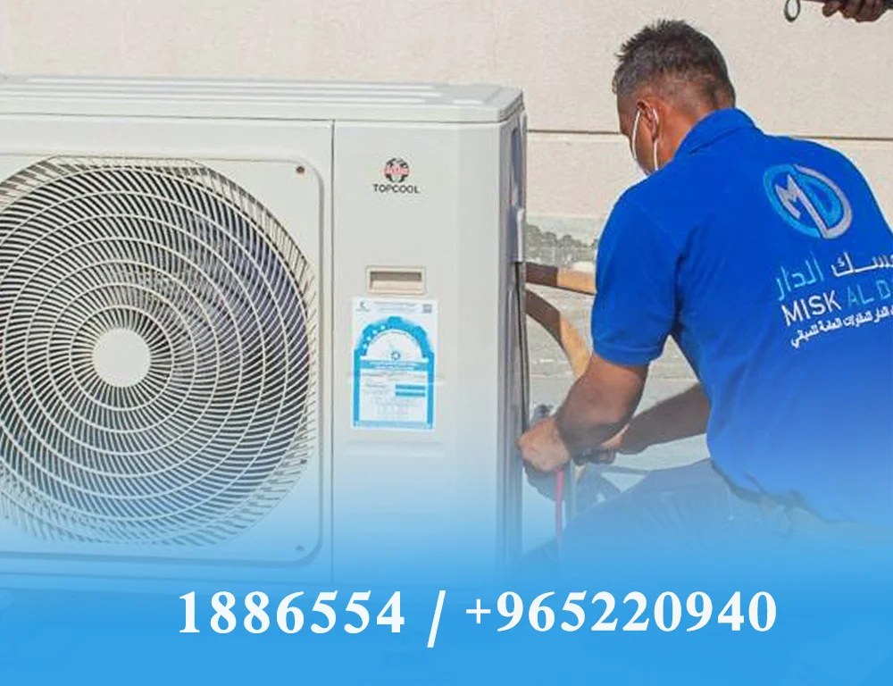 رقم فني تكييف الكويت