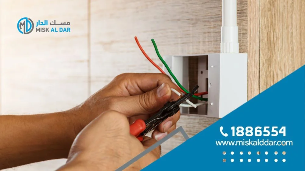 فني كهربائي منازل مبارك الكبير