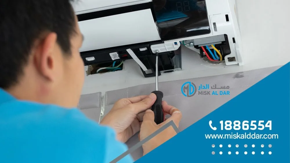 كهربائي مبارك الكبير