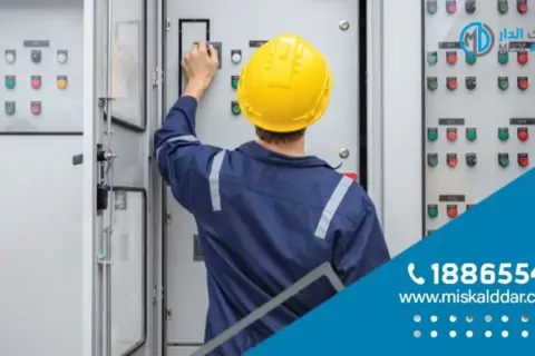 كهربائي هندي العاشرة 1886554 كهربائي المنطقة العاشرة