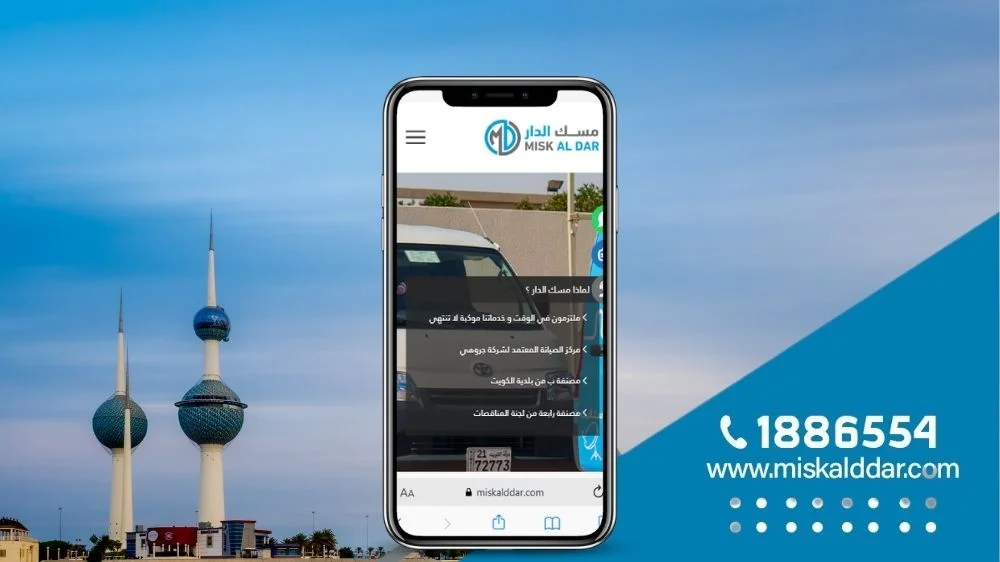 المناطق التي تغطيها خدمات صيانة تكييف مركزي ٢٤ ساعة الغانم المناطق التي تغطيها خدمات صيانة تكييف مركزي ٢٤ ساعة الغانم