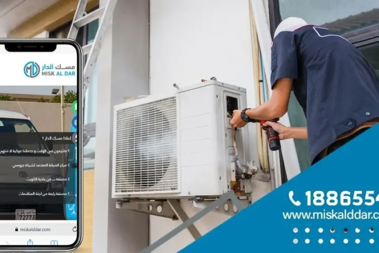 خدمات تركيب وحدات تكييف 1886554 فورية لجميع أنحاء الكويت
