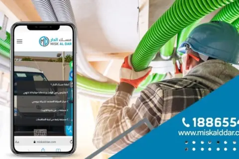 صيانة تكييف مركزي الكويت 1886554 لكافة أرجاء الكويت مع ضمان