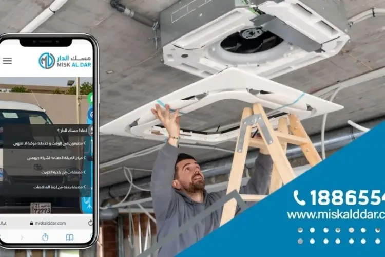 مهندس تكييفات مركزيه 1886554 خدمة صيانة وتركيب 24 ساعة