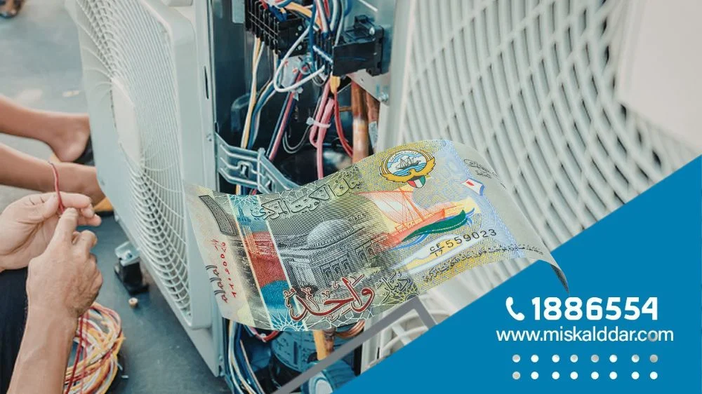 أسعار فني تكييف الجهراء أسعار فني تكييف الجهراء