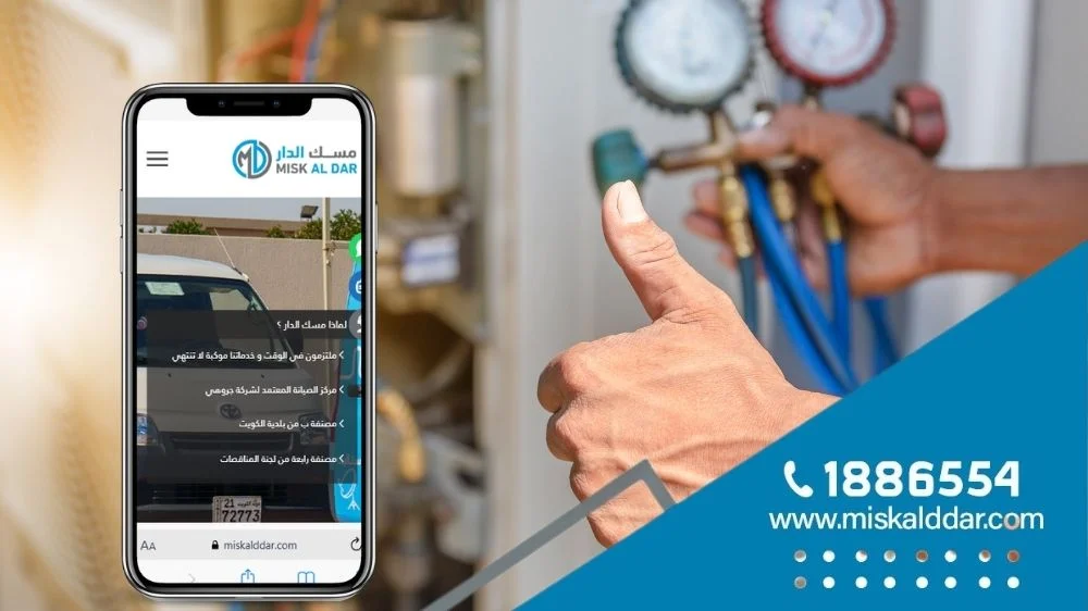 تعبئة غاز الفريون تعبئة غاز الفريون