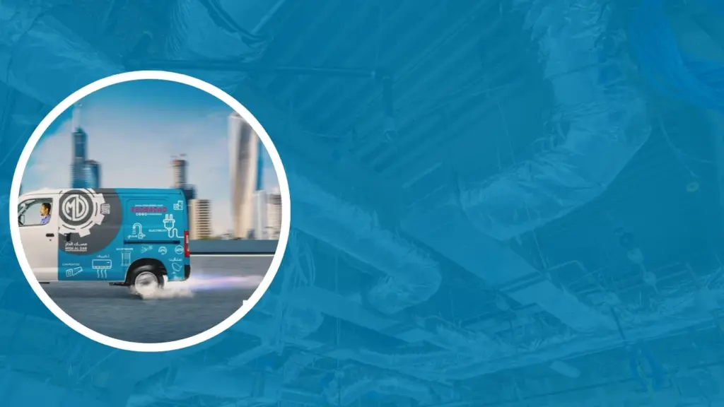 شركة تنظيف دكتات في الكويت