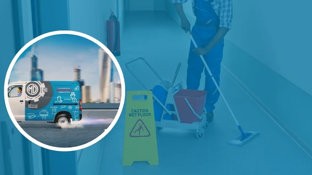 شركة تنظيف منازل في الكويت